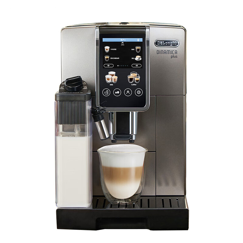 德龙(DeLonghi)全自动咖啡机D9MAX意式美式全触摸中文彩屏显示15Bar泵压豆粉两用原装进口