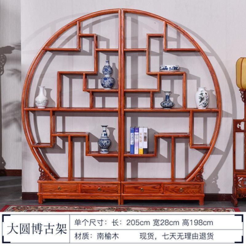 森美人博古架实木中式多宝阁展示柜古董置物茶具架隔断柜玄关柜陈列书柜 双半圆博古架运费到付1-1.2米