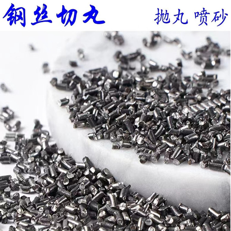 宜荣溪 钢切丸 1.5mm kg高清大图