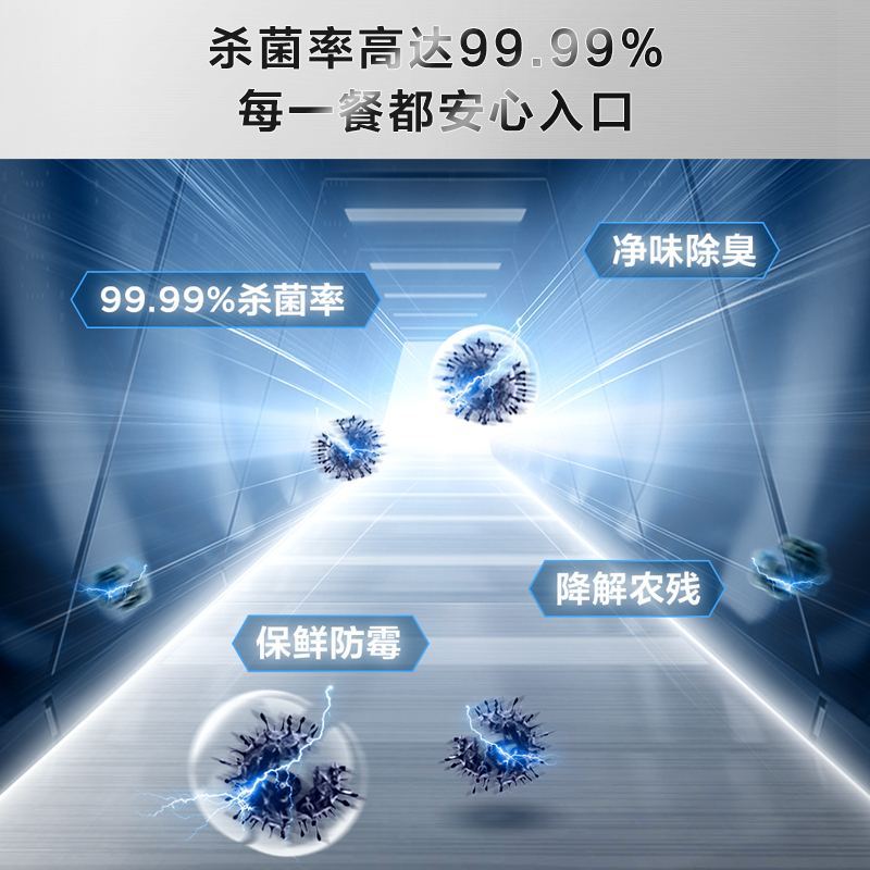 TCL 超薄零嵌系列520升十字对开四开门白色冰箱640mm超薄嵌入式大容量家用电冰箱一体式养鲜R520T9-UQ韵律白