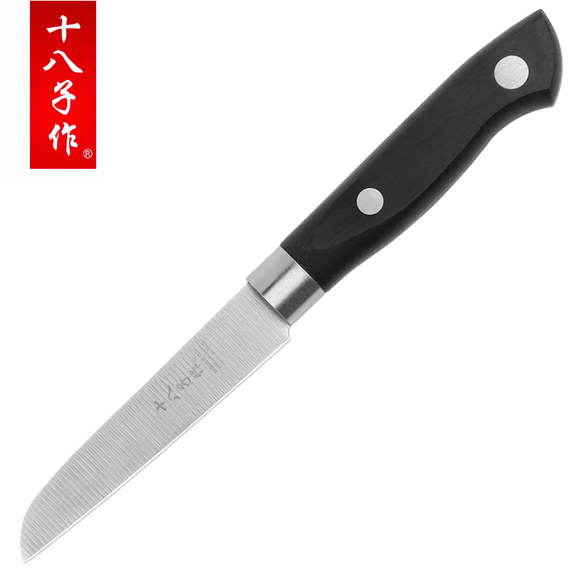 十八子作H303不锈钢瓜果刀水果刀切片切肉熟食刀菜刀厨刀削皮器水果刀家用不锈钢便携随身小刀切瓜果刀宿舍学生用削皮刀带刀套高清大图