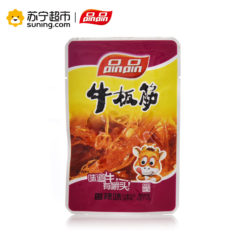 品品 牛板筋(香辣味)85g高清大图