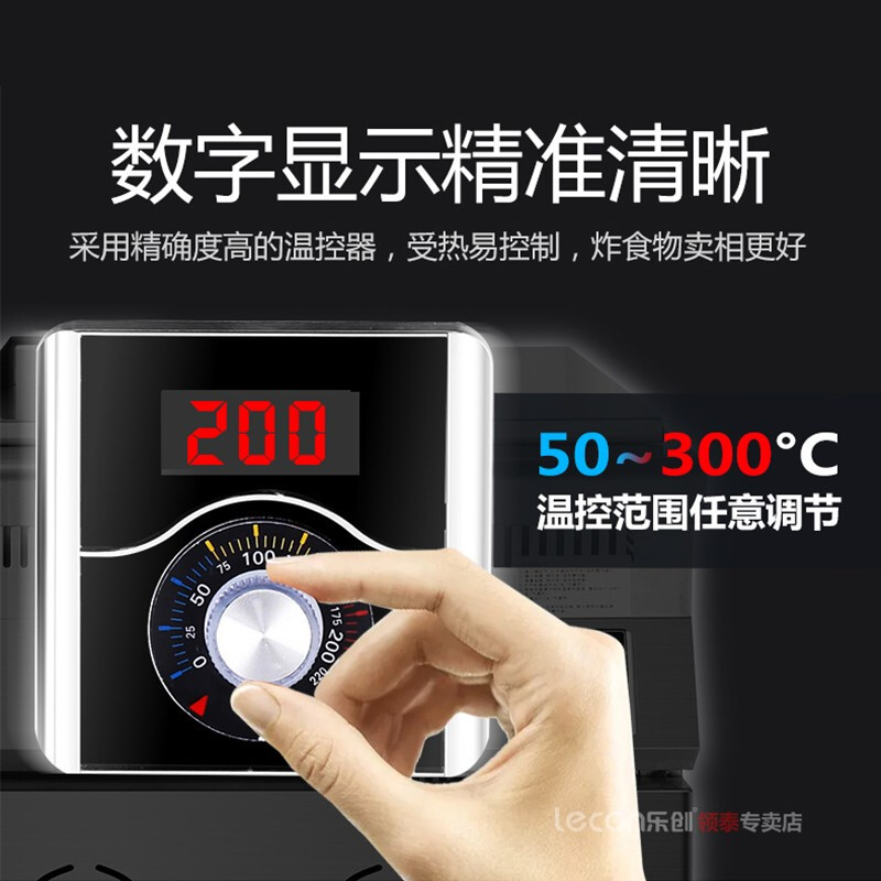 乐创(lecon)商用电炸炉 大容量 油水分离油炸锅 薯条炸鸡油条摆摊燃气炸炉电炸炉 280L 工程款 约230只鸡翅