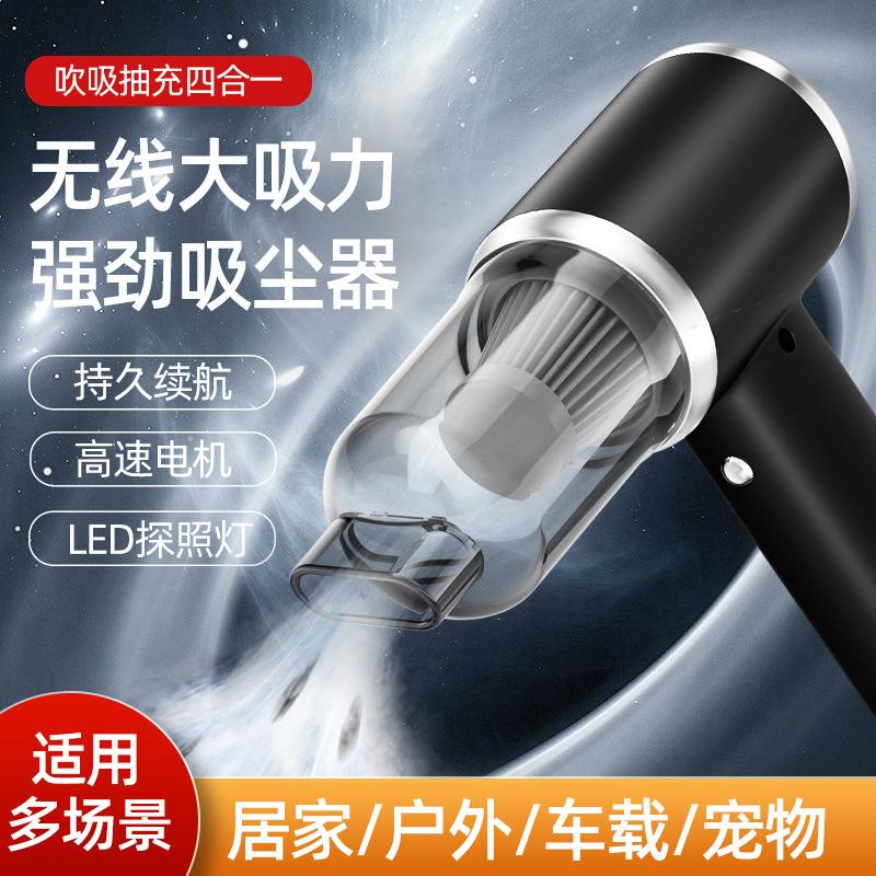 聪鲸 UD008 吸尘器 黑色