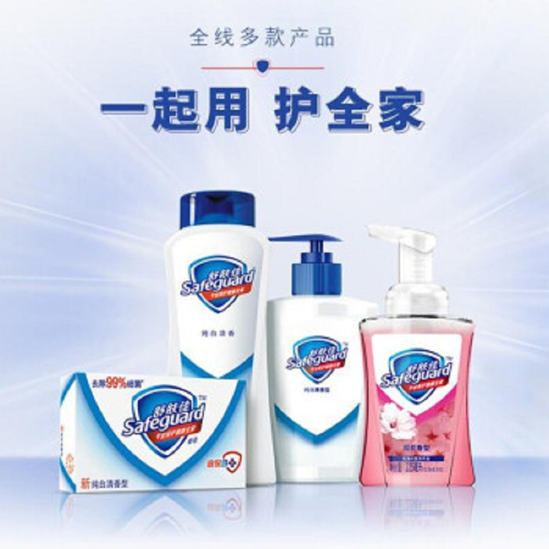 舒肤佳(Safeguard ) 纯白清香型沐浴露持久留香补水抑菌 400ml(XJZS)沐浴露 400毫升