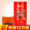 艺福堂茗茶 茶叶 新茶 特级祁门红茶 200g/罐