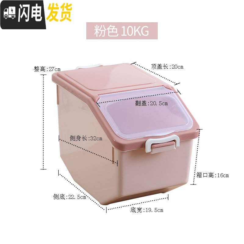 三维工匠家用米桶塑料储米箱米缸面粉桶防虫防潮厨房密封50斤装米箱储物盒收纳桶高清大图