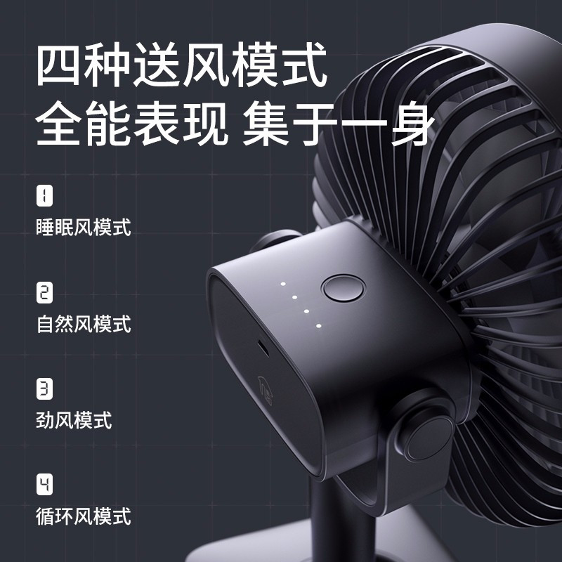 几素F7B usb可充电办公室桌面迷你便携式夹子风扇 随身婴儿车床头电扇家用 深海蓝