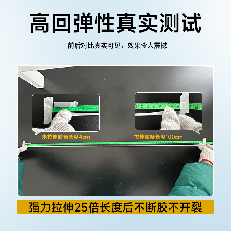 绿松林机场跑道停机坪裂缝灌缝胶沥青路硅酮胶屋顶防水灌缝胶公路养护裂缝密封胶