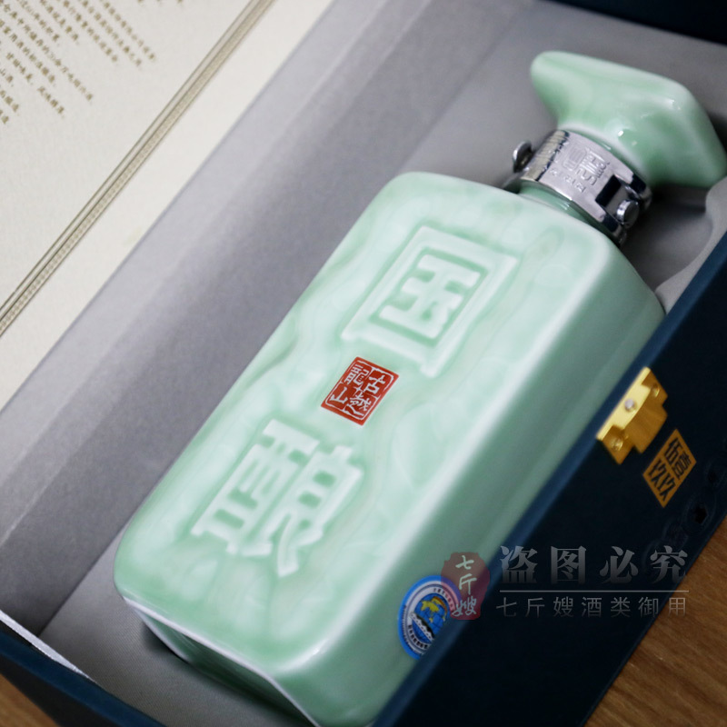 古越龙山绍兴黄酒 国酿1959青玉版二十年陈酿 500ML花雕酒礼盒