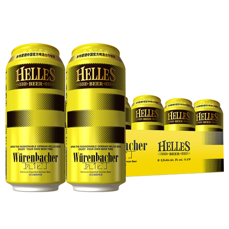 德国进口 瓦伦丁 (Wurenbacher)荷拉斯啤酒500ml*18听/箱