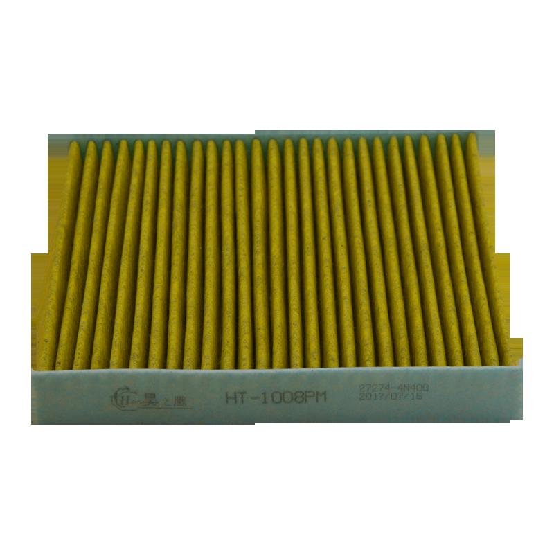 昊之鹰空调滤清器活性炭PM2.5防雾霾 适用于12-13款进口标致4008空调滤芯空调格高清大图