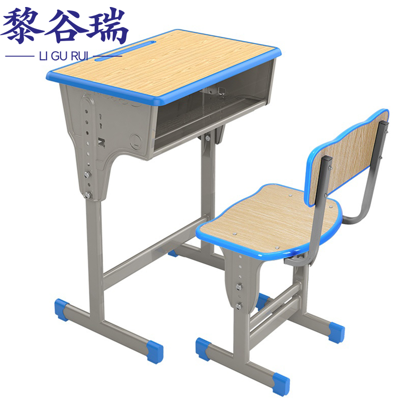 黎谷瑞课桌椅 桌椅套装一桌一椅套