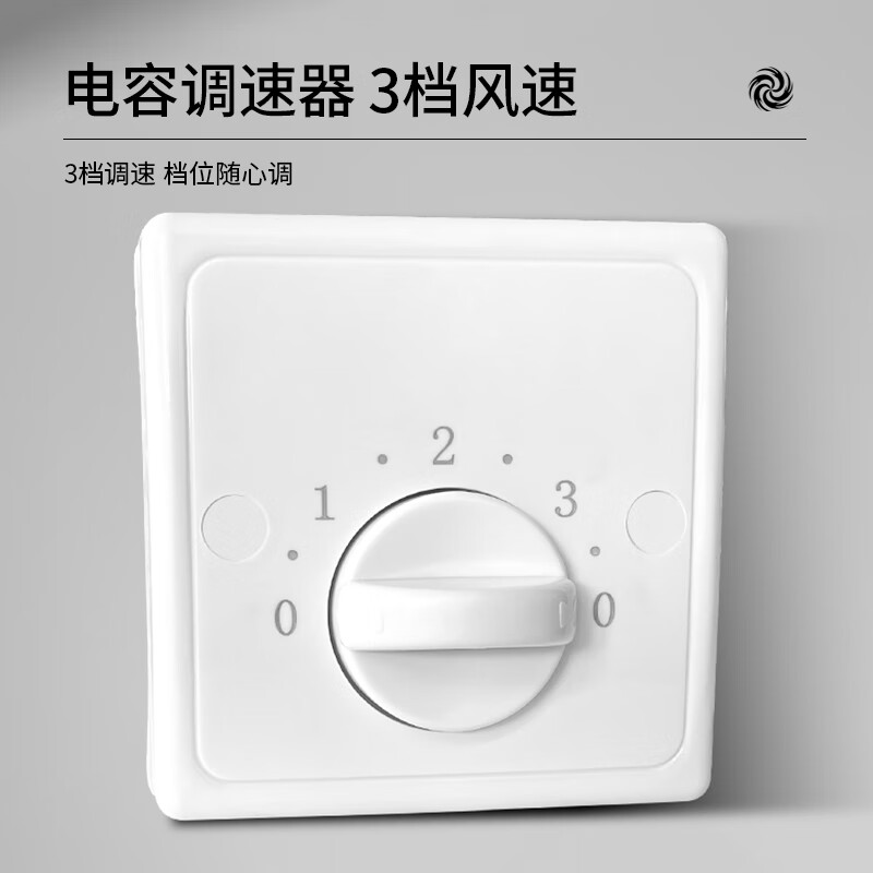 奥克斯(AUX)吊扇/电风扇/1400mm吊扇/吸顶扇/吊顶扇/工业家用大风量风扇/360度旋转风扇FD-140R高清大图
