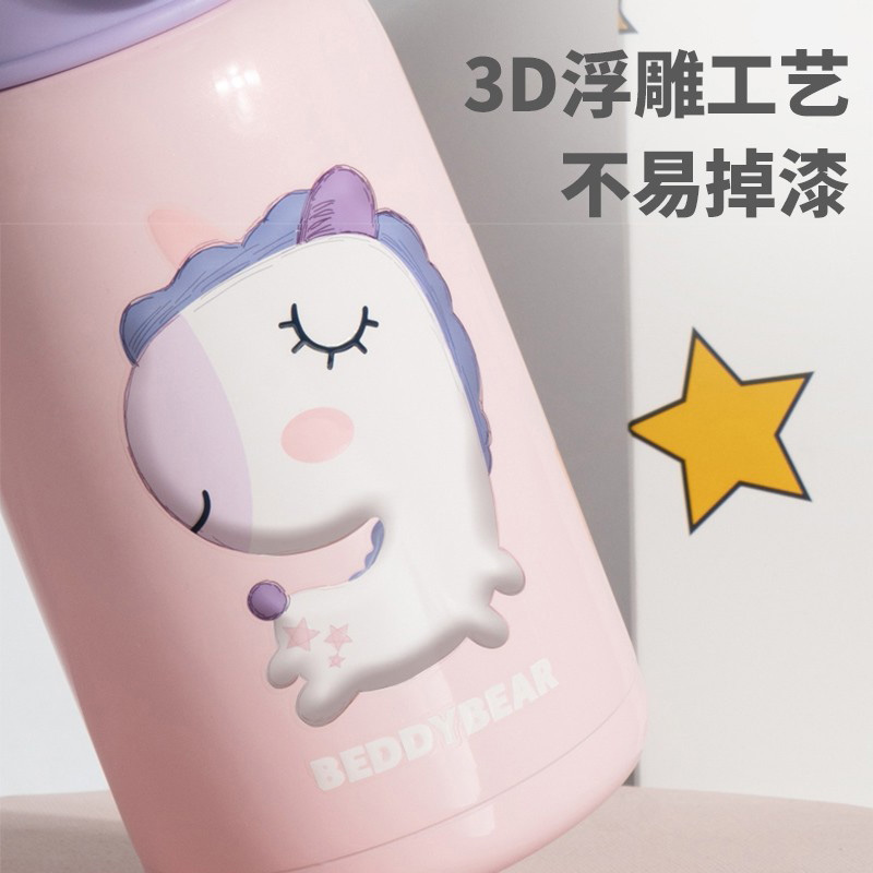 杯具熊 独角兽 RT105-630 保温杯 630ml 粉色高清大图