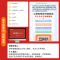 [正版图书]山香2023年河北省教师招聘考试教材公共基础知识历年真题押题卷2022教师考编教育理论基础可搭山香教育教育理