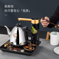金灶(KAMJOVE) 全智能保温电茶壶304不锈钢电热水壶自动上水电茶壶功夫茶具 不锈钢