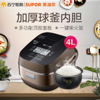 苏泊尔(SUPOR)CFXB40HZ13-130 电饭煲合金内胆球釜家用4L触摸屏IH电磁加热3-4-5人电饭锅预约功能