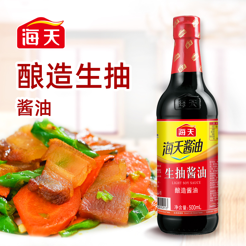 海天生抽酱油500mlx2+一品鲜蚝油715g 生抽蚝油组合套装 家用炒菜焖煮凉拌调味品
