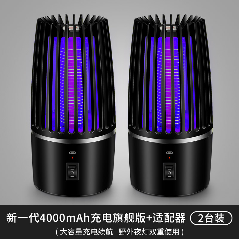 电击灭蚊灯家用室内器充电户外捕蚊子防蚊灭蚊黑科技 三维工匠 [卧室客厅双重守护]4000毫安旗舰版+适配器高清大图