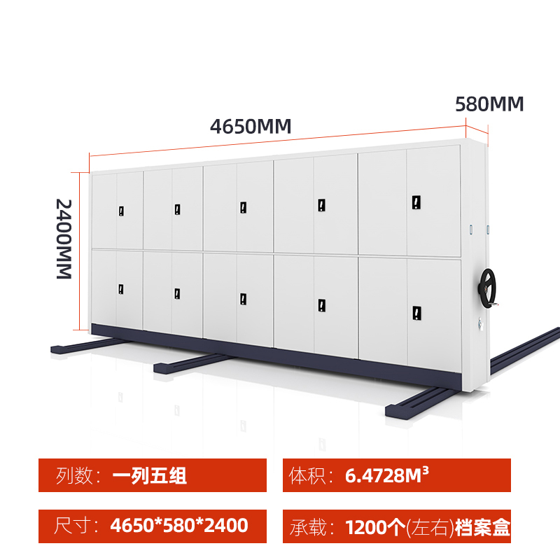 DXBG钢制档案架密集柜档案室密集架手摇式移动档案柜文件柜资料柜 每立方