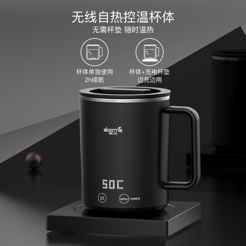 德尔玛 (Deerma) 无线便携保温杯 电水壶 DEM-BW100 自热调温 304不锈钢