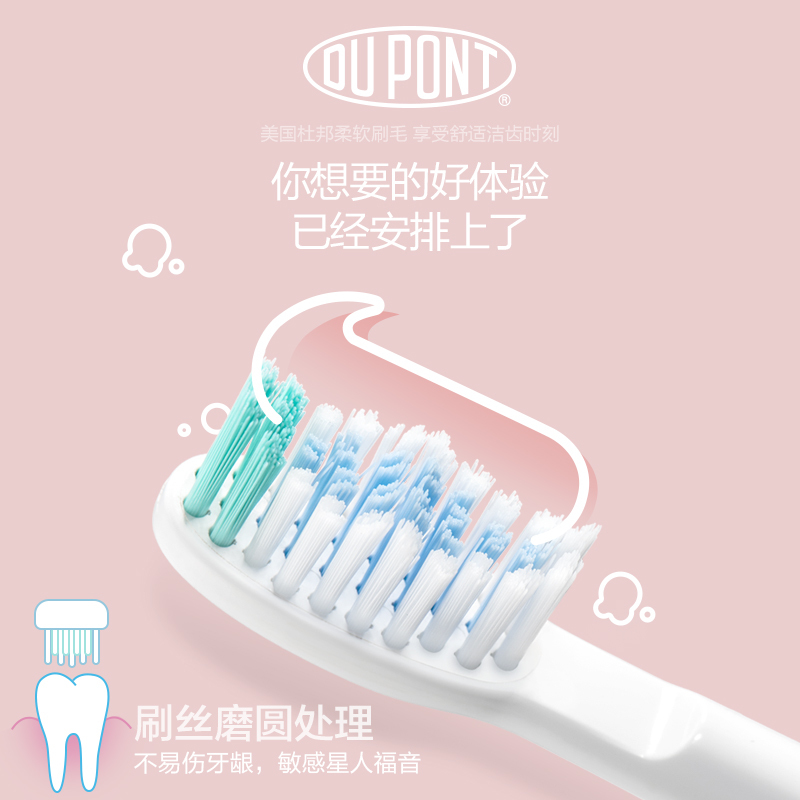 小熊(Bear)电动牙刷 DYS-A03B1 浅桃粉 无线充电式自动多功能成人电动牙刷 31000转声波震动式高效清洁