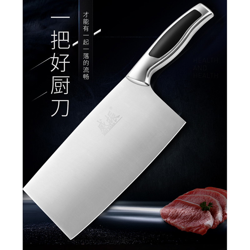 派莱斯 小菜刀