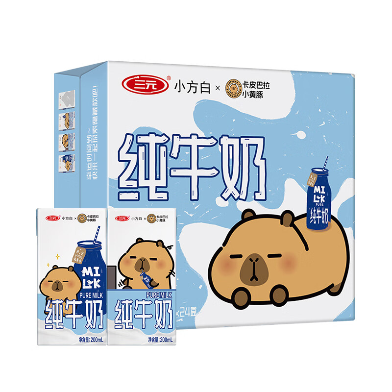 三元小方白纯牛奶整箱200ml*24盒 100%生牛乳