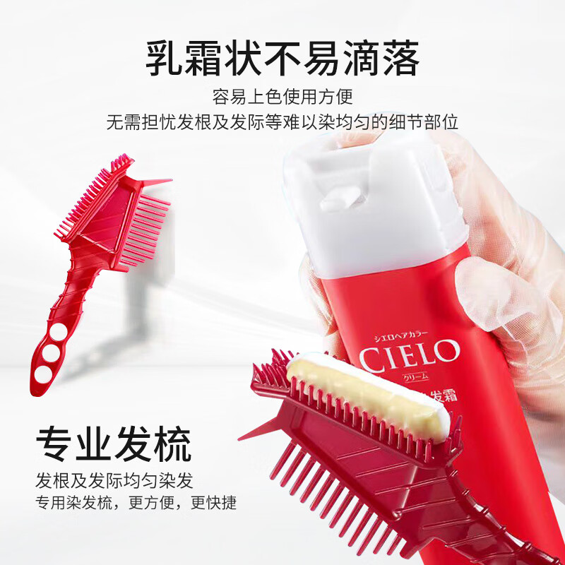 美源宣若染发霜4A自然灰棕 40g+40g高清大图