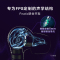 索尼INZONE英纵E9赛事级入耳监听耳机电竞游戏耳机IER-G900 黑色