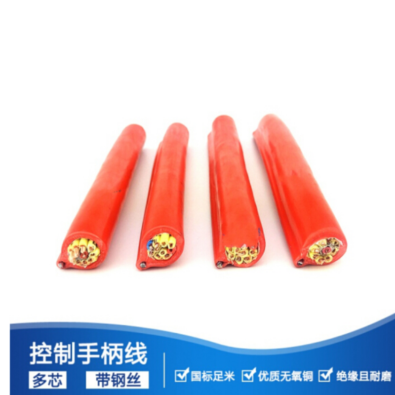 iDiskk 电动葫芦行车手柄多芯控制电缆线7芯/8/9/10/11/12国标带钢丝按钮 7芯1.5平方带钢丝一米