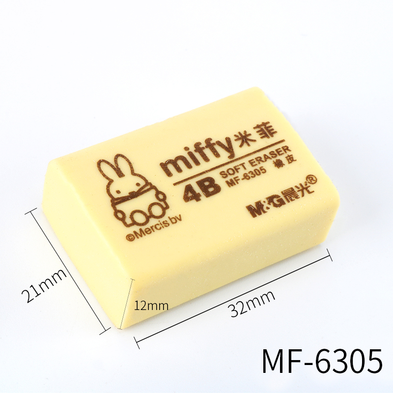 晨光 M G Mf6305米菲4b橡皮擦学生专用考试铅笔不留痕卡通美术 素描无碎屑创意可爱儿童无毒铅笔像皮擦文具学生用品报价 参数 图片 视频 怎么样 问答 苏宁易购