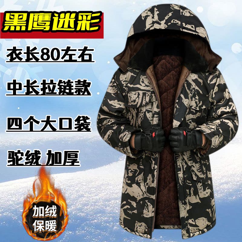迷彩棉服男冬季中长款加绒棉衣外套加厚保暖劳保棉大衣棉袄工作服图片