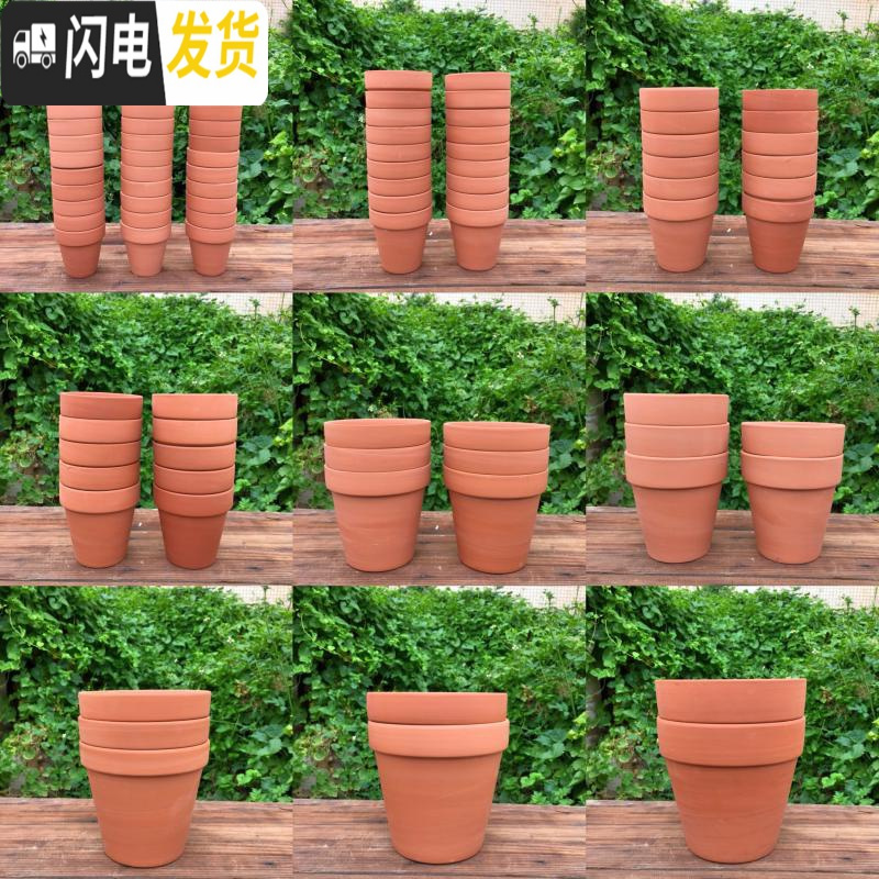 三维工匠红陶花盆透气陶土盆多肉植物花盆绿植室内盆栽园艺陶瓷盆套装 4号套装10*10cm(10个) 中等花盆容器高清大图