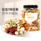 [良品铺子-大罐纯坚果500gx1罐]