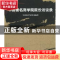 正版 中国著名商学院院长访谈录 孟歌主编 北京燕山出版社