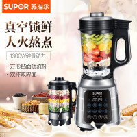 苏泊尔 (SUPOR) 破壁料理机 JP39V-1300 真空极氧 多功能家用料理 辅食机 冷热双杯 双界面