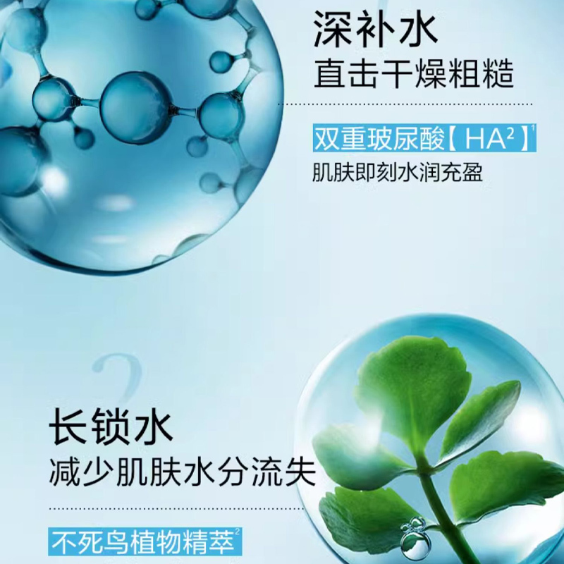 娇韵诗(CLARINS)「空气面霜」沁润奇肌保湿霜清爽50ml 不死鸟面霜多种肌肤适用 有效期25.10