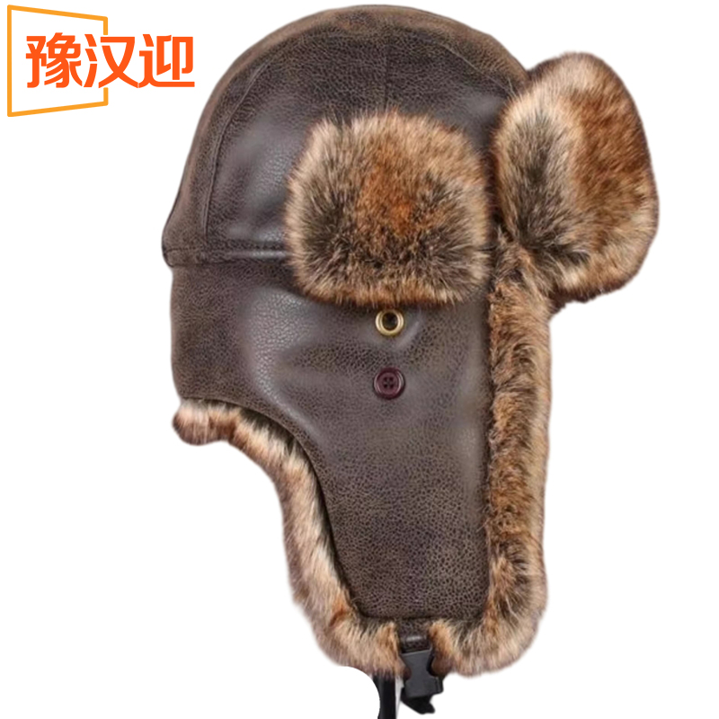豫汉迎雷锋帽皮革高清大图
