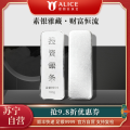 Alice珠宝 足银9999投资银条 白银砖银块实心足银条送礼收藏100g