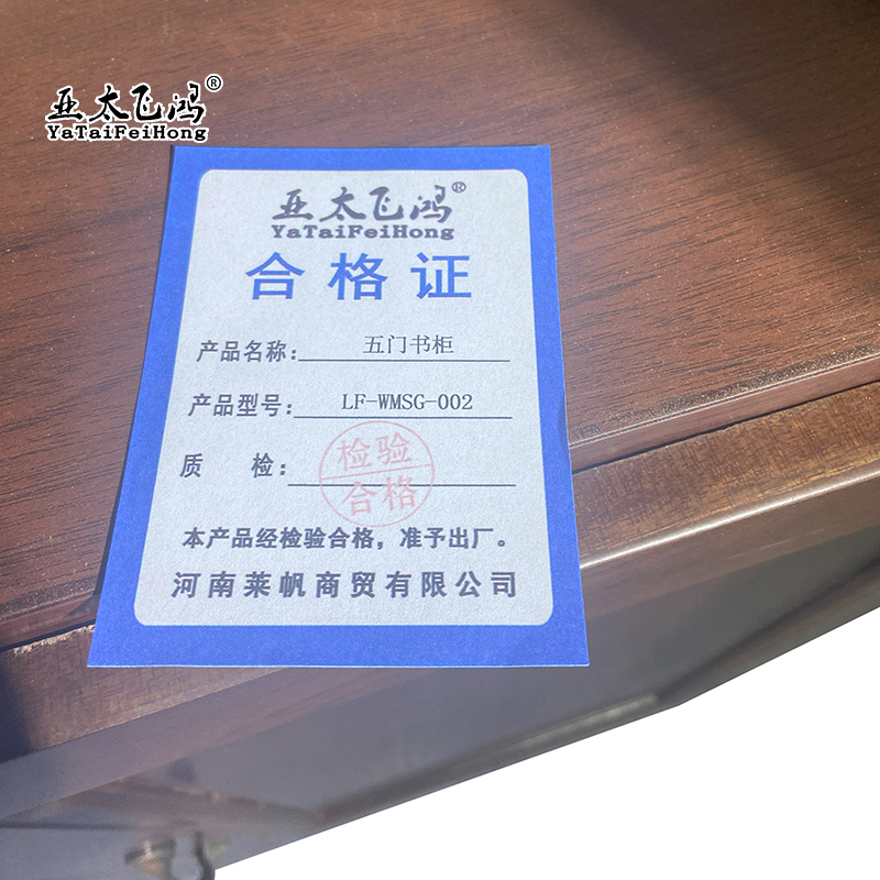 亚太飞鸿-五门书柜-LF-WMSG-002-组