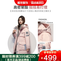 雅鹿羽绒服2020年新款女冬季中长款工装时尚冬天加厚派克服外套女