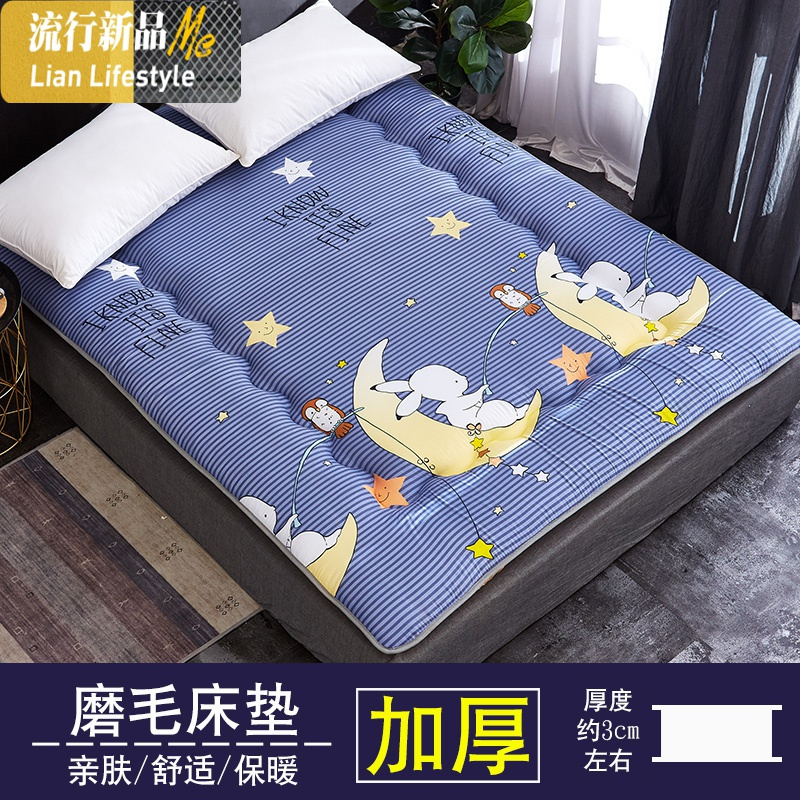床垫软垫榻榻米褥子单双人宿舍学生垫被家用打地铺睡垫租房专用 三维工匠