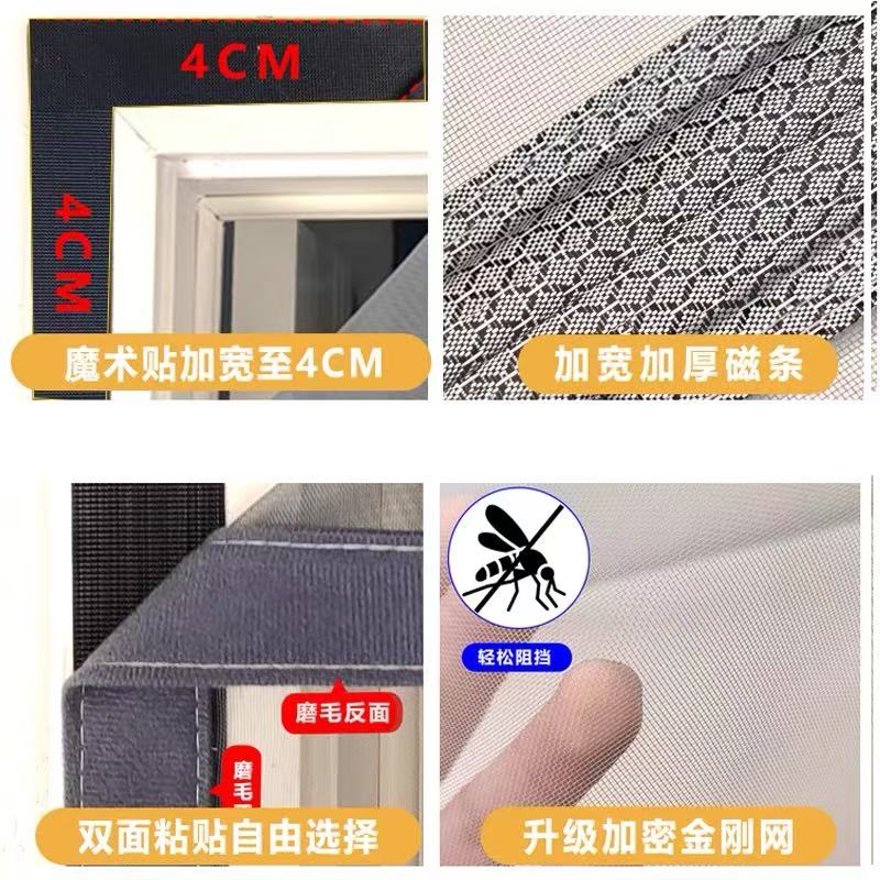 泰芝峰 防蚊门帘 定制 平方米高清大图