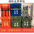 威尼盛消防水带背包不锈钢支架框架背包森林消防救援应急大容量水带背包-普通支架600D迷彩水带背包
