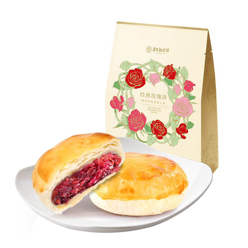 嘉华鲜花饼 经典鲜花饼6枚礼袋装多口味可选 云南特产零食糕点心 特色