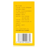 同仁堂 六味地黄丸 水蜜丸360丸*1瓶/盒 肾虚肾亏滋阴补肾盗汗遗精 腰膝酸软肾阴亏损头晕耳鸣 健脾益肾 丸剂