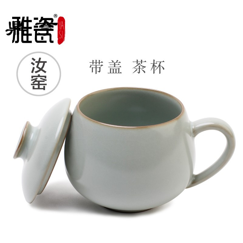 鼎亨[汝窑小青杯]杯子陶瓷带盖马克杯简约办公室茶杯陶瓷办公杯