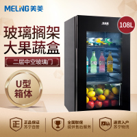 美菱(MELING)JC-108BZMS 108升冰吧展示柜商用立式柜饮料保鲜柜